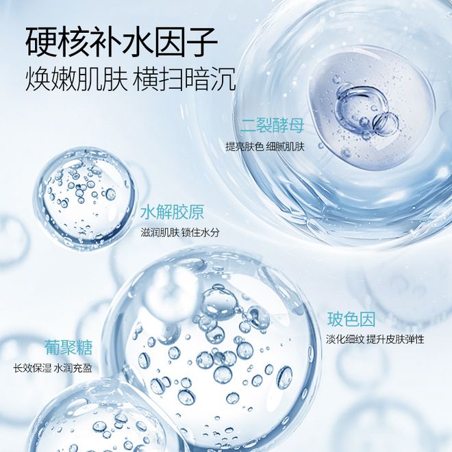 面膜十大排行榜10强干燥肌速看！OG网站面膜排行榜前十名品牌补水(图1)