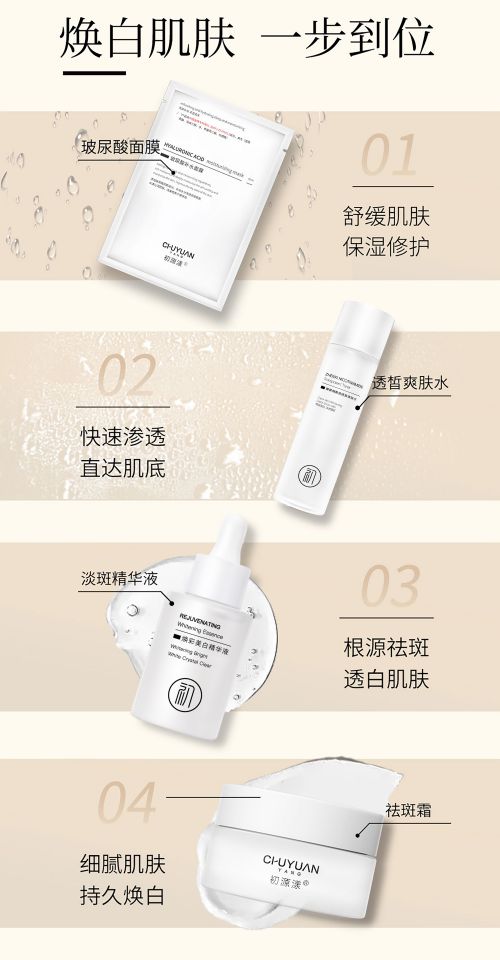 前十名最新国货品牌大盘点！OG网站国产护肤品排行榜(图7)