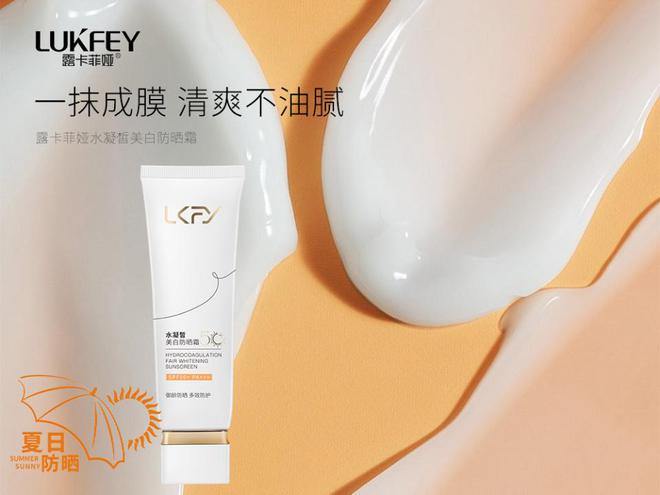 牌排行榜前十名用实力说话来看OG真人游戏破大防！防晒霜品(图3)