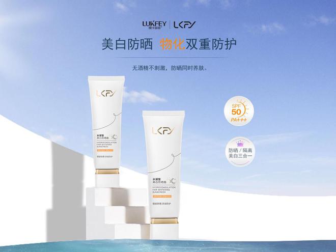 牌排行榜前十名用实力说话来看OG真人游戏破大防！防晒霜品(图5)