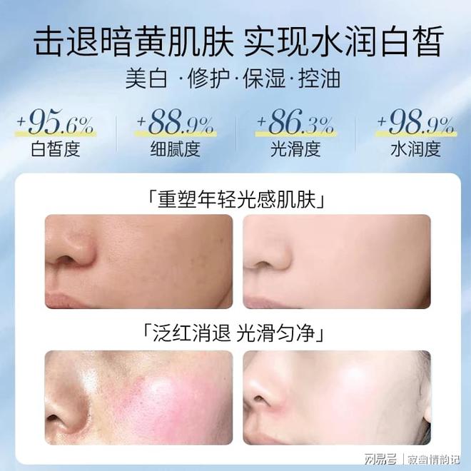 榜10强润养沉睡肌肤OG真人面膜十大排行(图8)