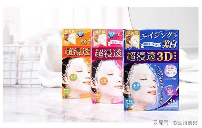 榜10强润养沉睡肌肤OG真人面膜十大排行(图9)
