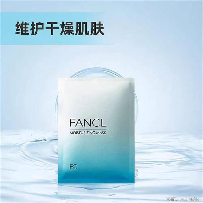 榜10强润养沉睡肌肤OG真人面膜十大排行(图3)