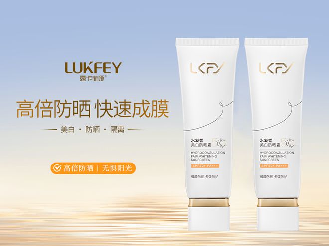 十名！熬夜党可码伪素颜肤感好用便宜OG网站2024面部隔离霜排行榜前(图3)