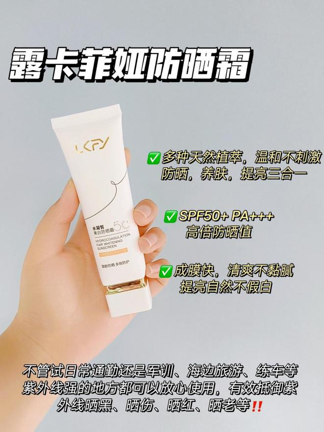 十名！熬夜党可码伪素颜肤感好用便宜OG网站2024面部隔离霜排行榜前(图8)
