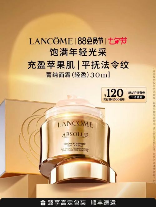 品推荐专业视角下优选榜单OG真人抗老去皱纹护肤(图3)