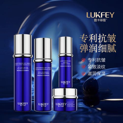 品推荐专业视角下优选榜单OG真人抗老去皱纹护肤(图4)