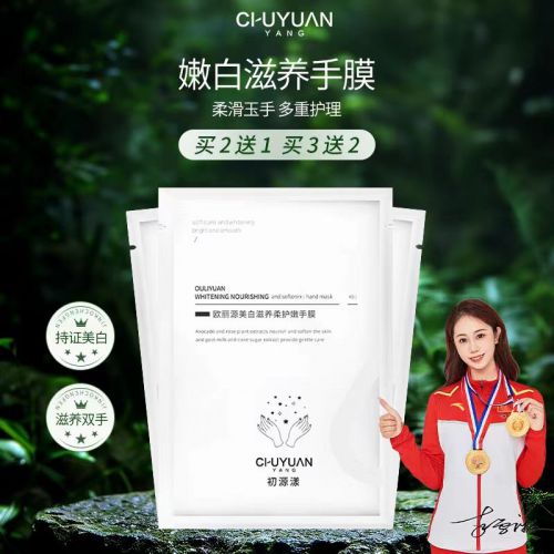 年度10大全球公认最好用的护手霜OG视讯十大公认最好用的护手霜(图5)