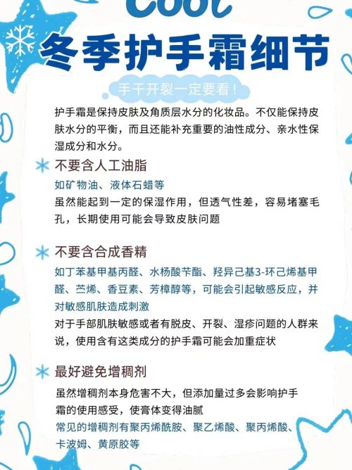 年度10大全球公认最好用的护手霜OG视讯十大公认最好用的护手霜(图4)