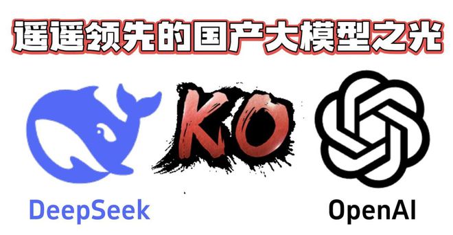 接连“反水”外媒：OpenAI被赶超！OG真人游戏开始为中企站台西方三巨头(图5)