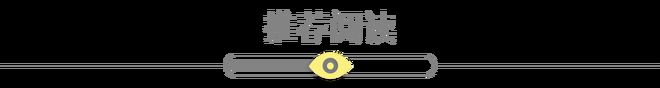 颜和王楚钦的天作之合OG网站因为专注优时(图5)