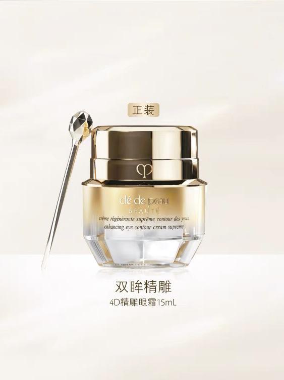 皱眼霜决赛圈十大品牌跟着选不迷路OG真人抗皱眼霜排行榜前十强！抗(图5)