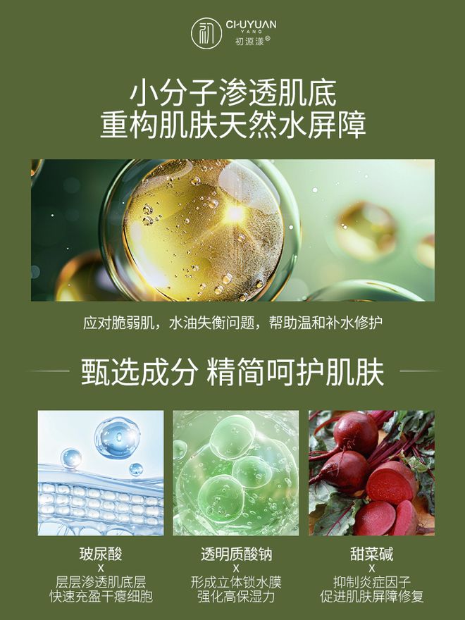 强2025推荐：补水面膜哪个牌子好！OG真人游戏补水面膜十大排行榜10(图4)