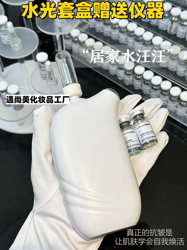 头工厂直供OEMODM批发支持OG网站轻奢居家水光套盒｜源(图3)