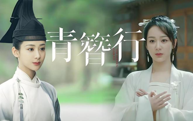 回4个亿《青簪行》起死回生即将来袭OG网站杨紫太厉害了！20天补拍挽(图2)
